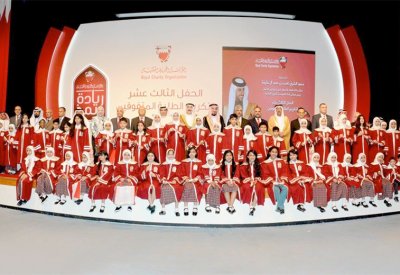 "الخيرية الملكية" تعلن عن فتح باب التسجيل لتكريم جميع الأيتام المتفوقين