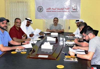 اللجنة البحرينية لرواد التنس تعقد أولى إجتماعاتها