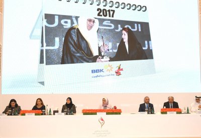 "الأعلى للمرأة" يعلن عن بدء أعمال جائزة الأميرة سبيكة لتقدم المرأة