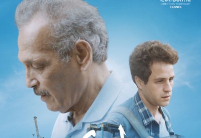 MAD  تشارك بفيلمين في مهرجان الفيلم الفرنسي العربي بالأردن