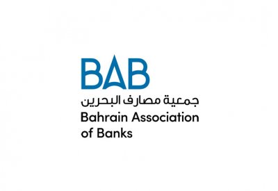 جمعية المصارف: 11% زيادة في نسبة أرباح البنوك التجارية التي بلغت 330 مليون دولار