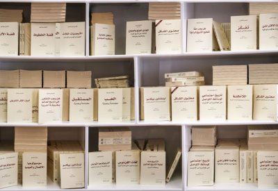 مشروع "نقل المعارف" ترجم 30 كتاباً منذ انطلاقته