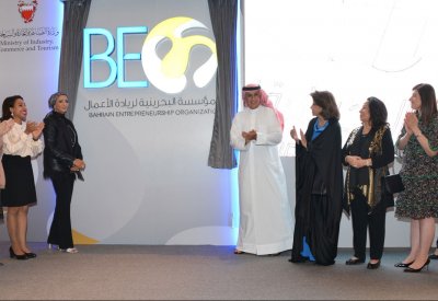 إطلاق المؤسسة البحرينية لريادة الأعمال