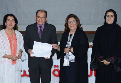 اختتام سلسلة البرامج التدريبية في طيف التوحد لمعلمات معهد الامل