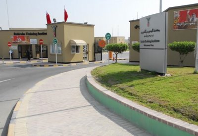 بدء استقبال طلبات الالتحاق بمعهد البحرين للتدريب الأحد المقبل