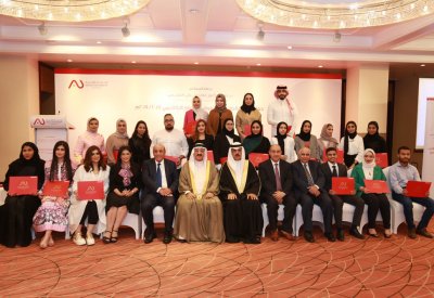 الجامعة الأهلية إحدى ثمرات ميثاق العمل الوطني