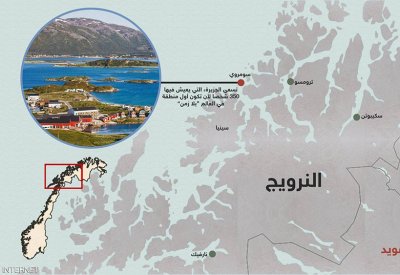  جزيرة نرويجية "تلغي الزمن" في كل شيء.. باستثناء أمر واحد