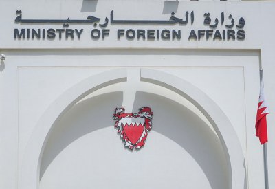 البحرين تدين بشدة العمل الإرهابي في مدينة بغداد
