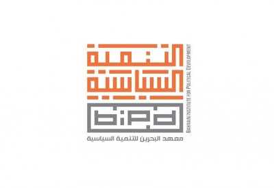 التنمية السياسية ينظم دورة - مهارات القيادة ورسالة الدولة -