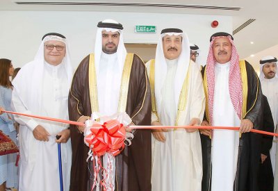  سمو الشيخ عيسى بن علي يفتتح المبنى الجديد لجمعية الكلمة الطيبة‎