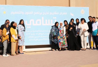 أول دفعة من خريجي برنامج التصميم والفنون يقيمون معرض"تسامي"