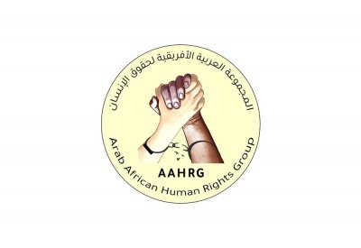 جنيف: تأسيس المجموعة العربية الافريقية لحقوق الإنسان