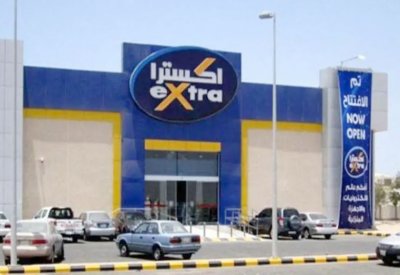 "إكسترا" توقع عقد مرابحة لبيع جزء من محفظة الذمم المدينة