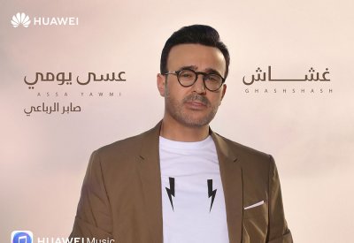 أمير الطرب العربي صابر الرباعي يصدر أغنيتين جديدتين حصرياً على HUAWEI Music