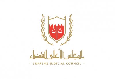المجلس الأعلى للقضاء: تحديد اختصاص المحاكم لا يقرر في الندوات
