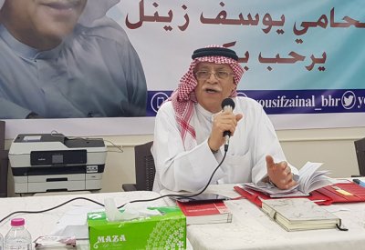النائب زينل نقلاً عن الوزير النعيمي: "التربية" ستدفع 1.8 مليون دينار لإعادة هيكلة الوزارة