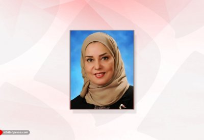 البحرين تشارك في المنتدى الدولي لتطوير النظام البرلماني