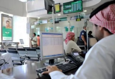 هبوط قوي في تحويلات الأجانب بالسعودية 21.6% مايو الماضي