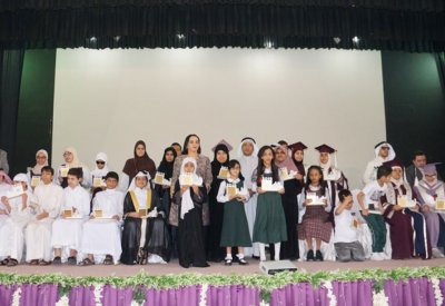 تخريج الفوج 25 من طلبة المعهد السعودي البحريني للمكفوفين