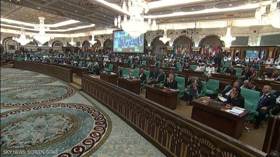  قمة مكة الإسلامية تؤكد على مركزية القضية الفلسطينية