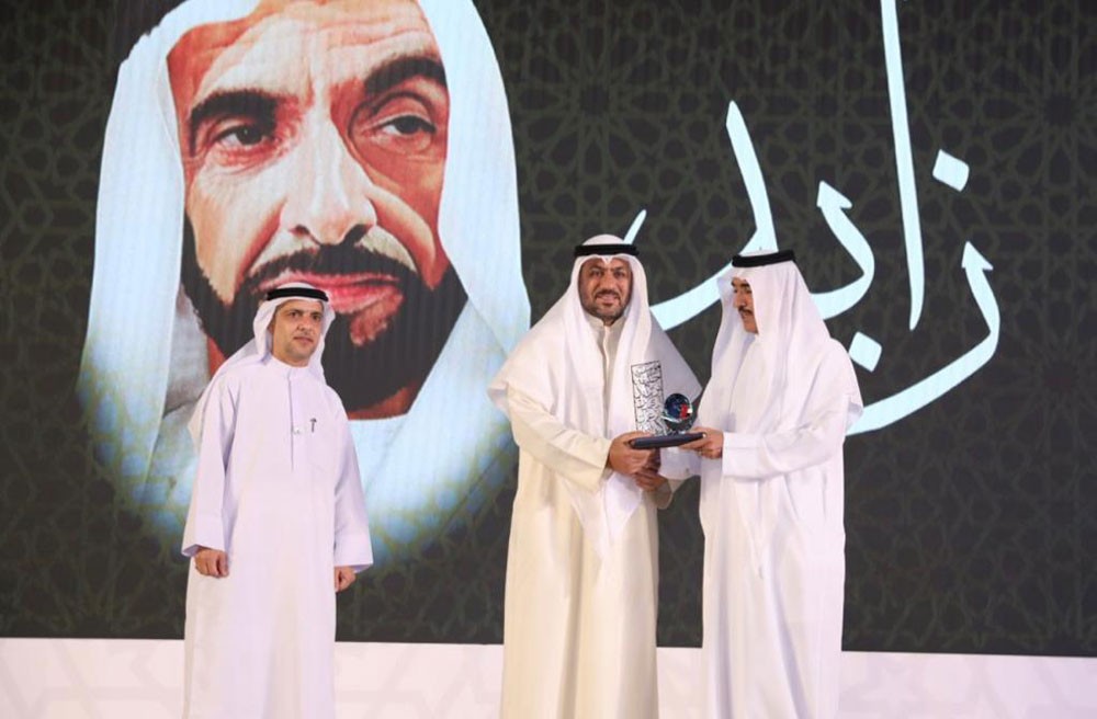 تكريم الخيرية الملكية في يوم زايد للعمل الإنساني نظير جهودها الخيرية