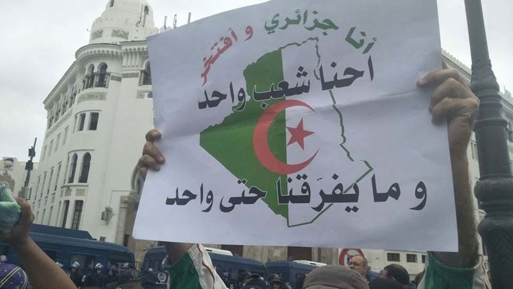 الجزائر.. المجلس الدستوري يعلن تأجيل الانتخابات الرئاسية