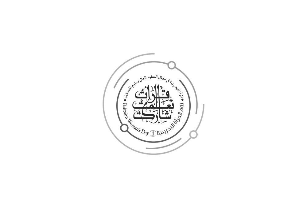 "الأعلى للمرأة" يعلن عن "برنامج صيفي" لتدريب الطالبات في مجالات العلوم والتكنولوجيا