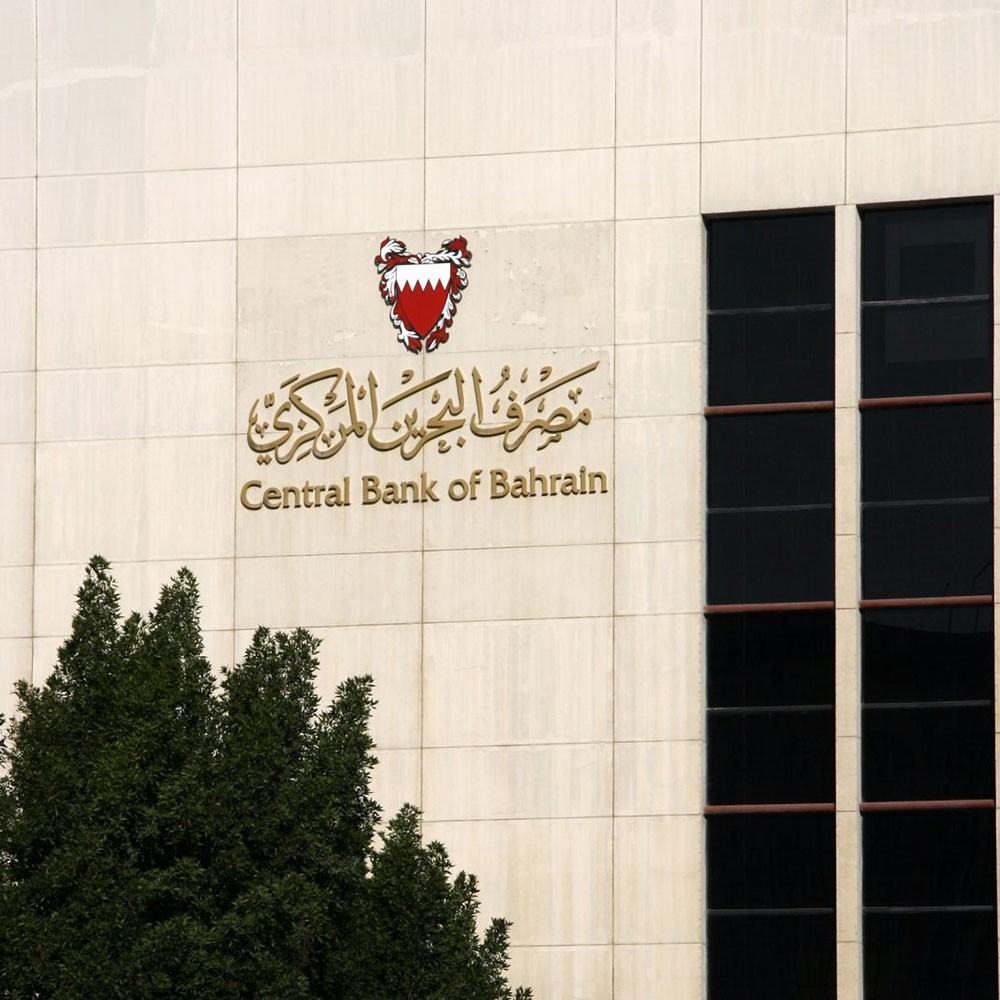 المصرف المركزي: ارتفاع احتياطيات المصرف من العملات الأجنبية من 530.7 مليون دينار