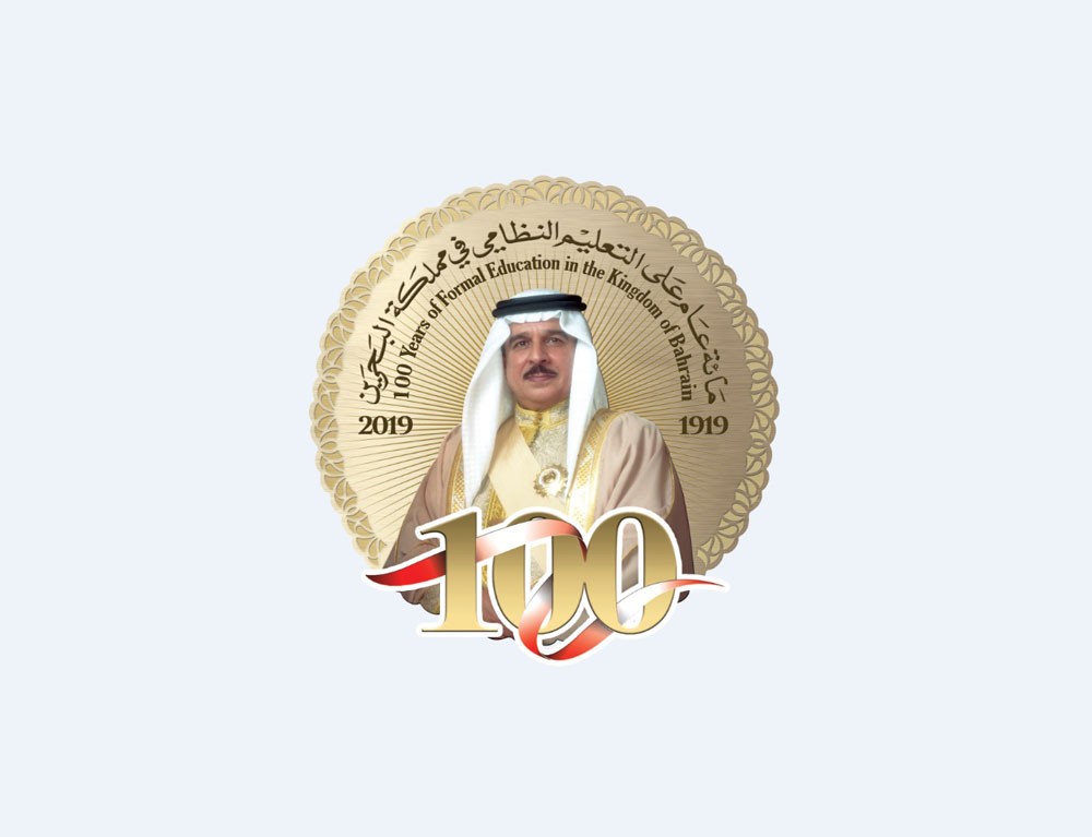انطلاق أعمال مؤتمر مئوية التعليم 11 يونيو