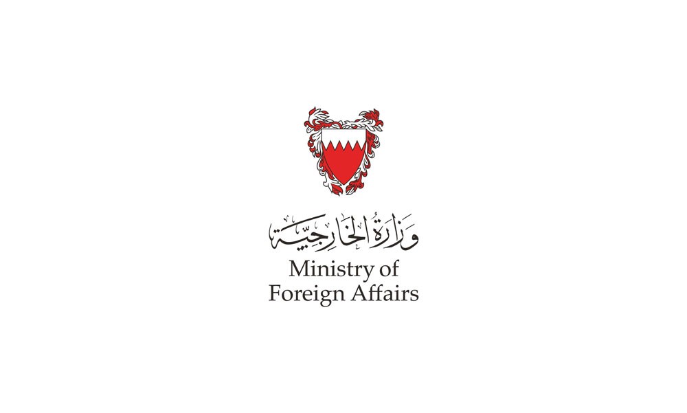 البحرين تستنكر الهجوم الإرهابي في مدينة العريش المصرية