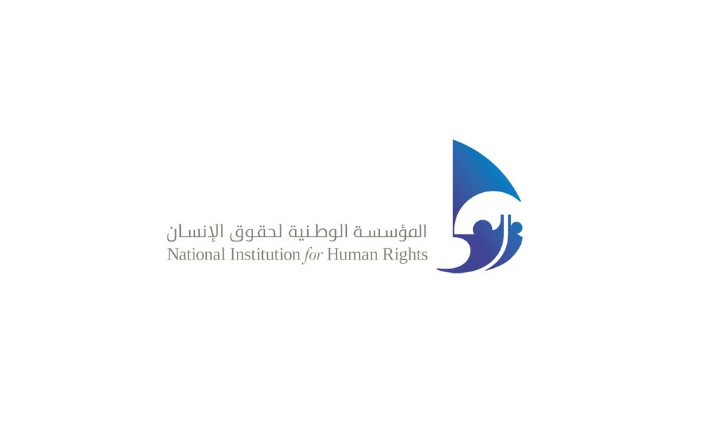 حقوق الإنسان: جهود كبيرة للبحرين في مجال حماية البيئة والموارد الطبيعية