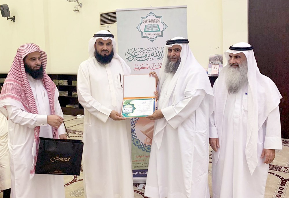 د. الهاجري يكرم أئمة التراويح والقيام