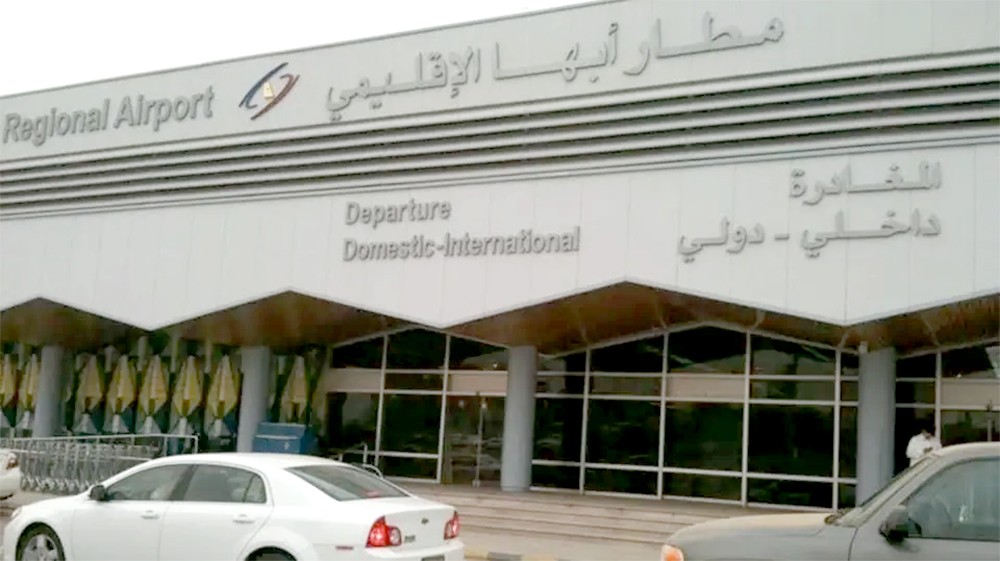 اليمن: استهداف مطار أبها عمل إرهابي من الطراز الأول