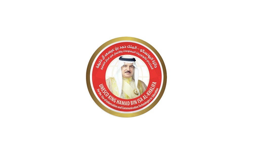 فتح باب الترشح لجائزة اليونسكو-الملك حمد بن عيسى آل خليفة لتكنولوجيات المعلومات والاتصال