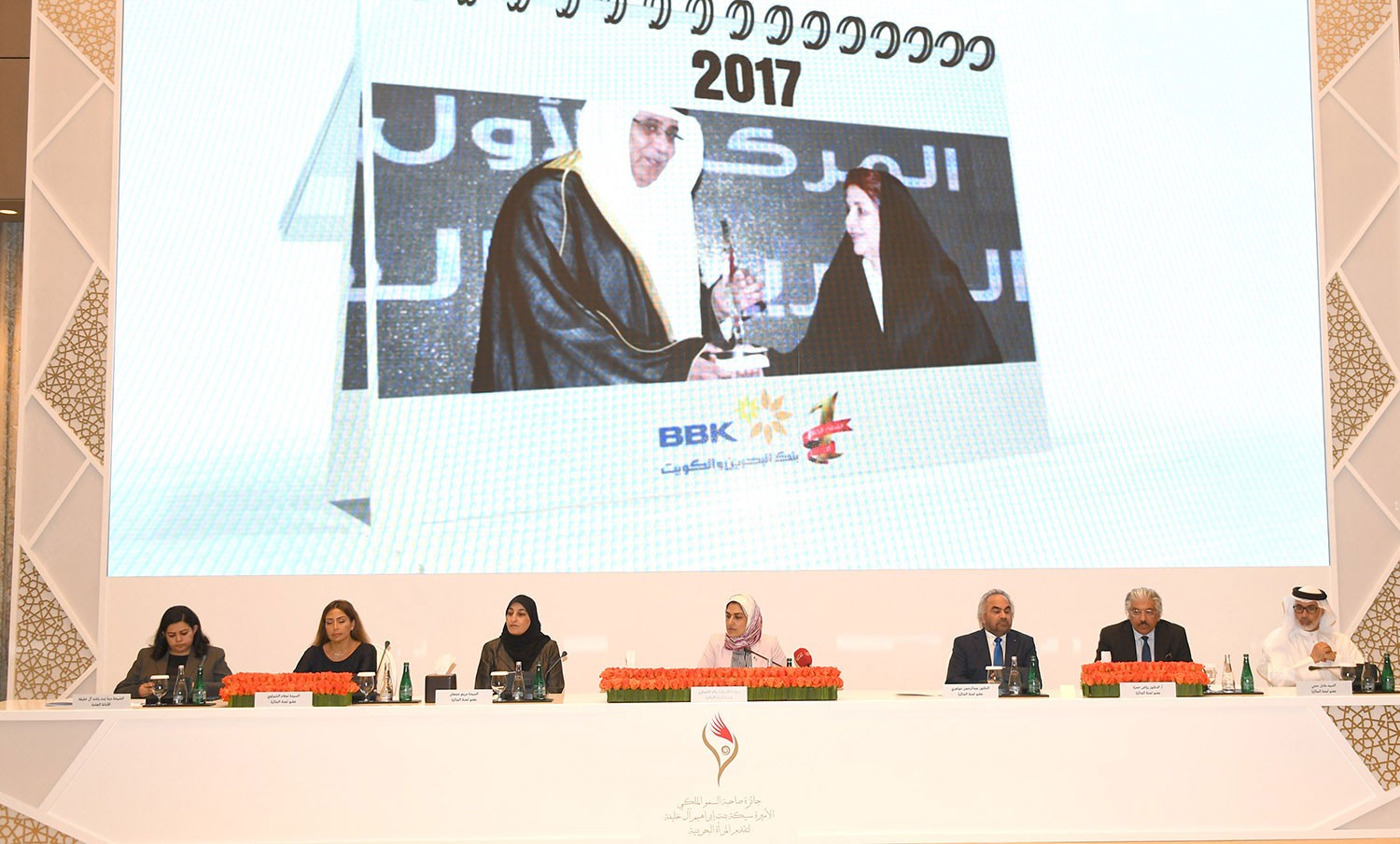 "الأعلى للمرأة" يعلن عن بدء أعمال جائزة الأميرة سبيكة لتقدم المرأة