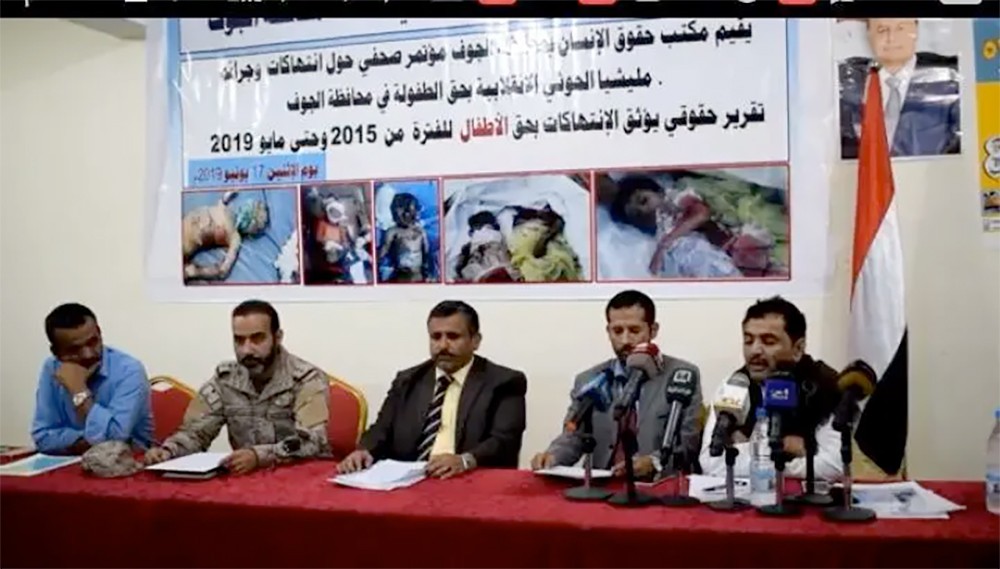 في 4 سنوات.. 50 ألف انتهاك حوثي للطفولة بالجوف اليمنية