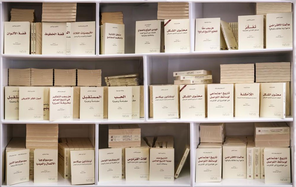 مشروع "نقل المعارف" ترجم 30 كتاباً منذ انطلاقته