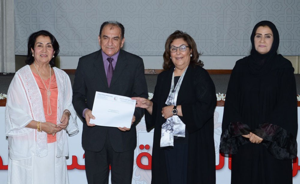 اختتام سلسلة البرامج التدريبية في طيف التوحد لمعلمات معهد الامل