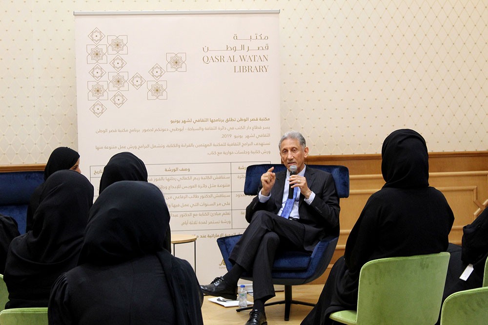 الثقافة والسياحة – أبوظبي تنظم برنامج ثقافي مميز