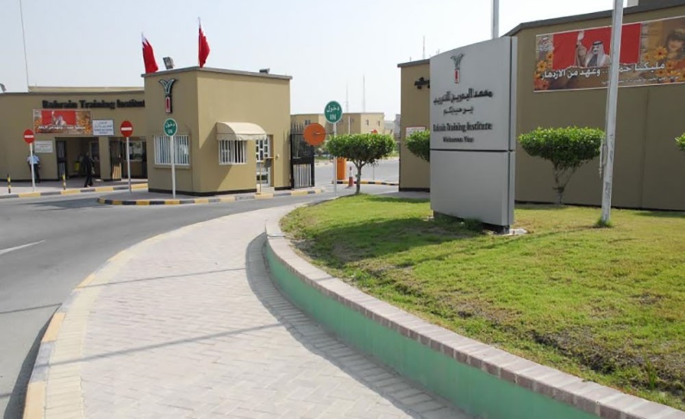 بدء استقبال طلبات الالتحاق بمعهد البحرين للتدريب الأحد المقبل