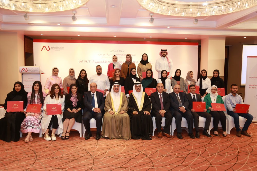 الجامعة الأهلية إحدى ثمرات ميثاق العمل الوطني