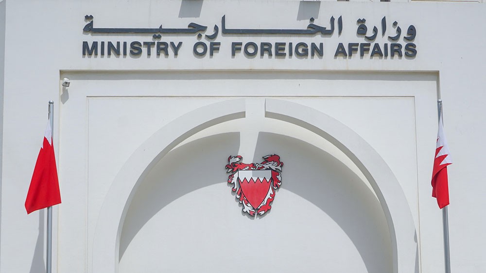 البحرين تدين بشدة العمل الإرهابي في مدينة بغداد