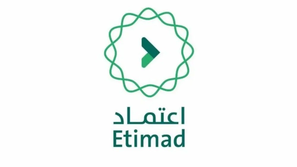 المالية السعودية تمضي نحو التحول الرقمي بخدمات جديدة