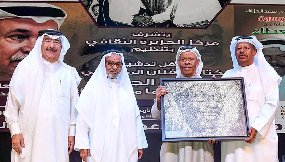 برنامج صيفي حافل بالجزيرة الثقافي