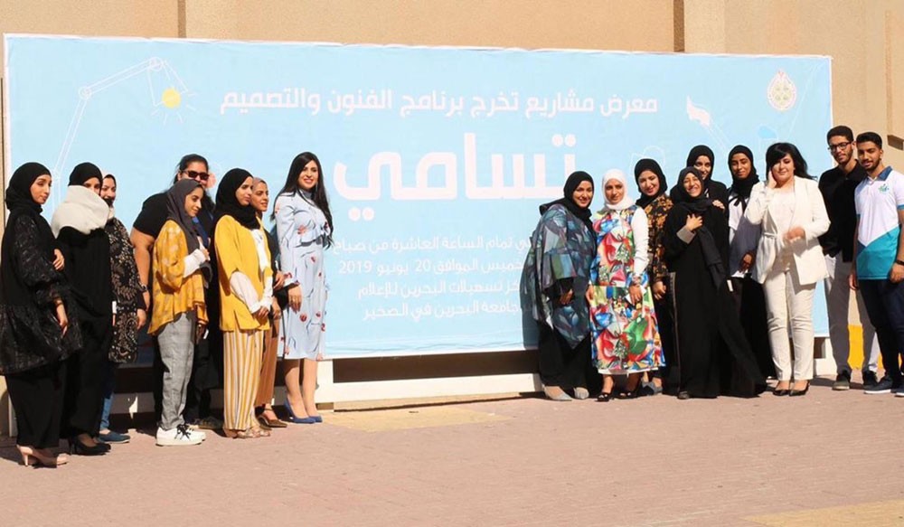 أول دفعة من خريجي برنامج التصميم والفنون يقيمون معرض"تسامي"