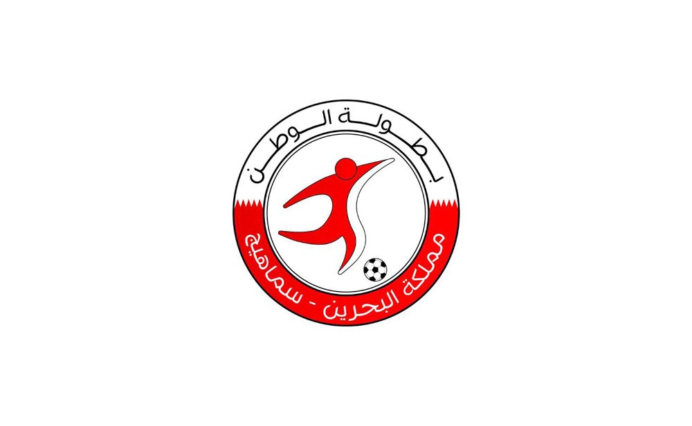الاثنين قرعة بطولة الوطن الرابعة بجولدن توليب