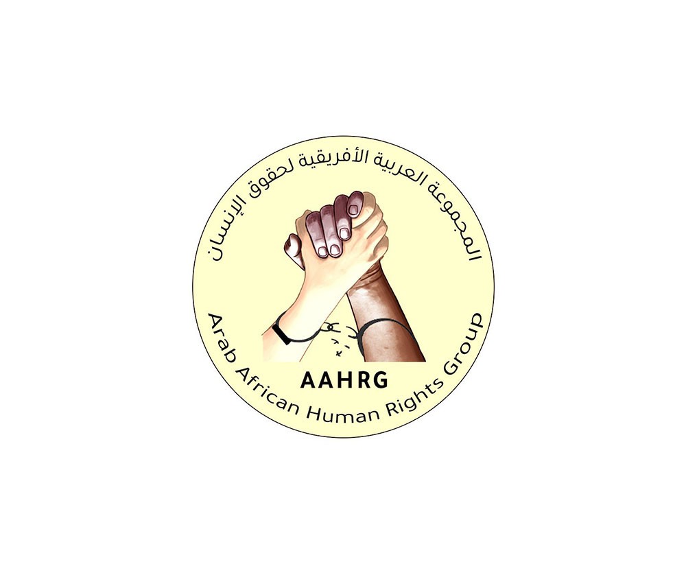 جنيف: تأسيس المجموعة العربية الافريقية لحقوق الإنسان