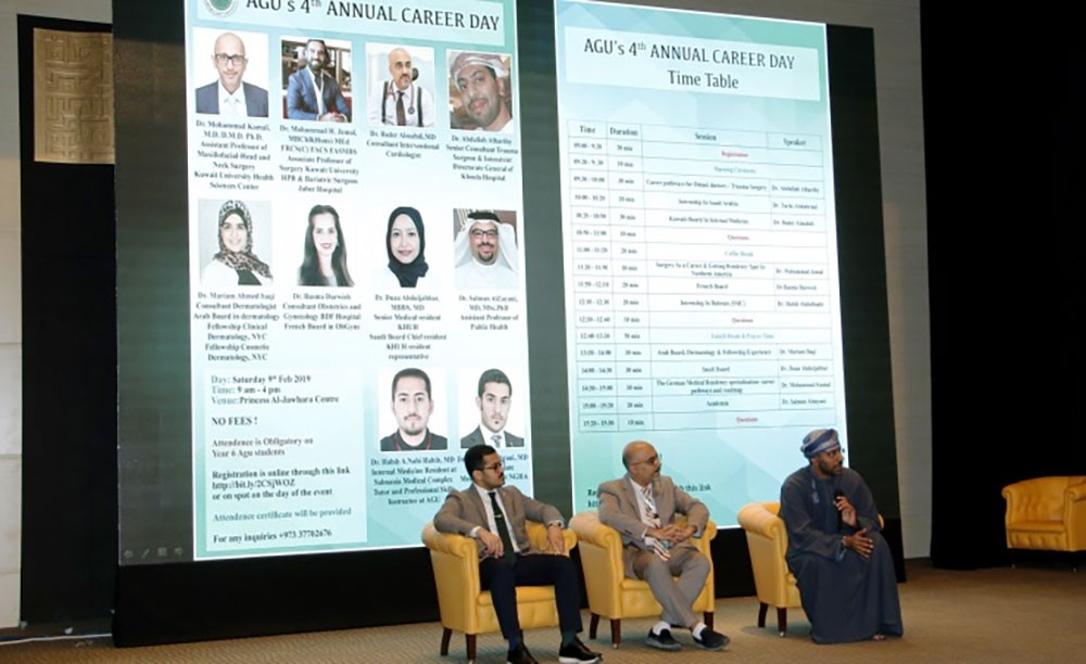 اختتام برنامج تطوير المهارات القيادية والمهنية لطلبة الطب بجامعة الخليج