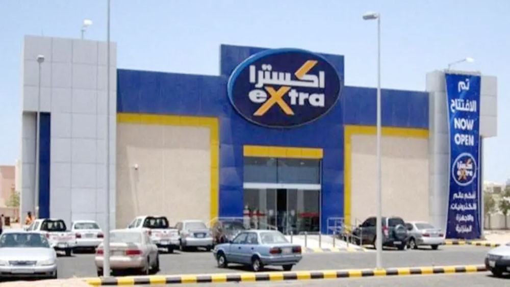 "إكسترا" توقع عقد مرابحة لبيع جزء من محفظة الذمم المدينة