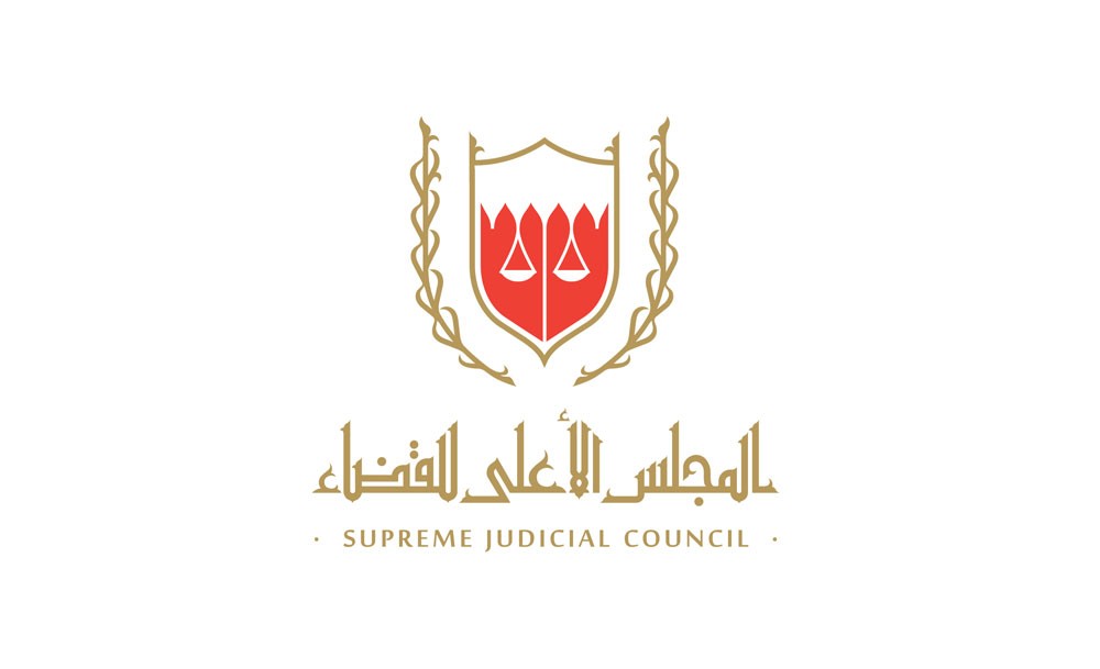 المجلس الأعلى للقضاء: تحديد اختصاص المحاكم لا يقرر في الندوات